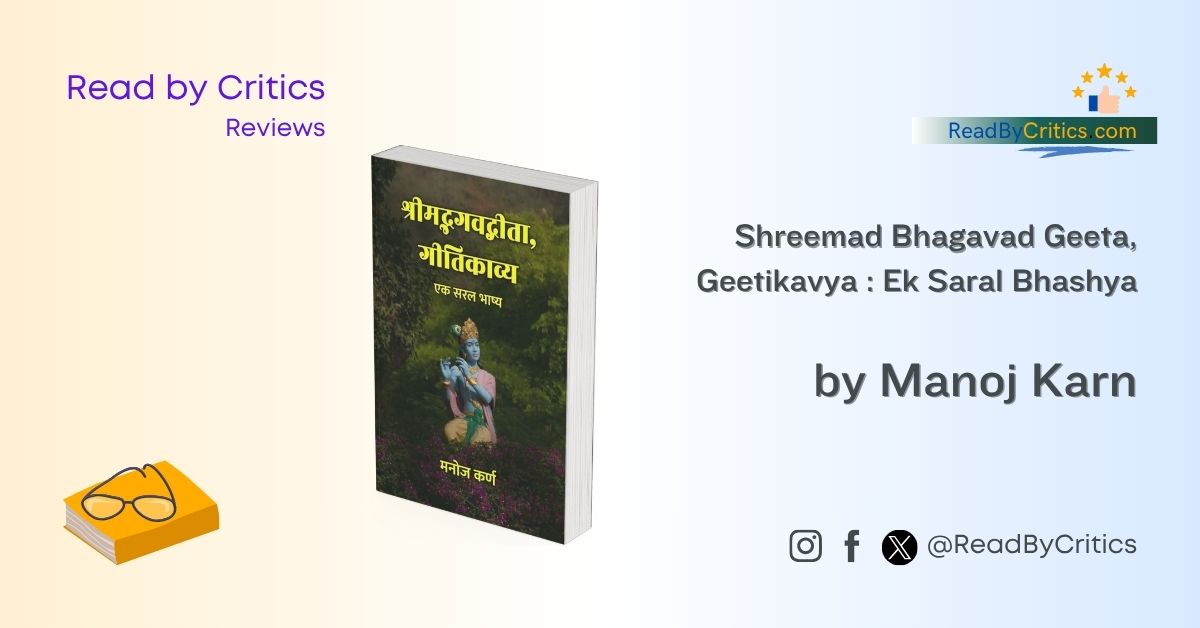 Shreemad Bhagavad Geeta, Geetikavya : Ek Saral Bhashya by Manoj Karn ReadByCritics